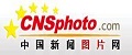 中國新聞圖片網