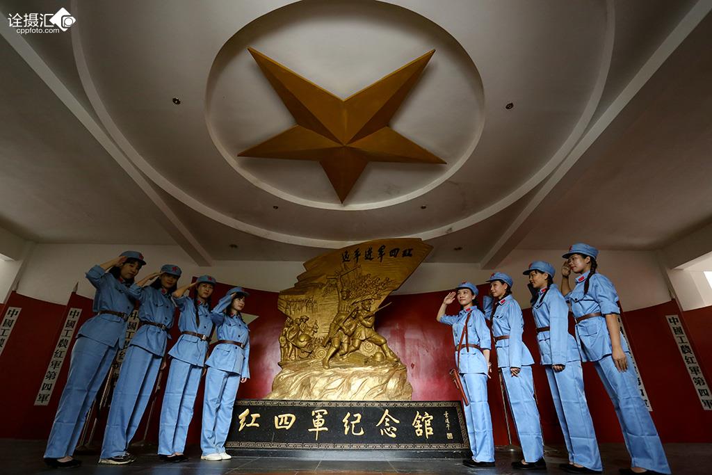 缅怀红四军