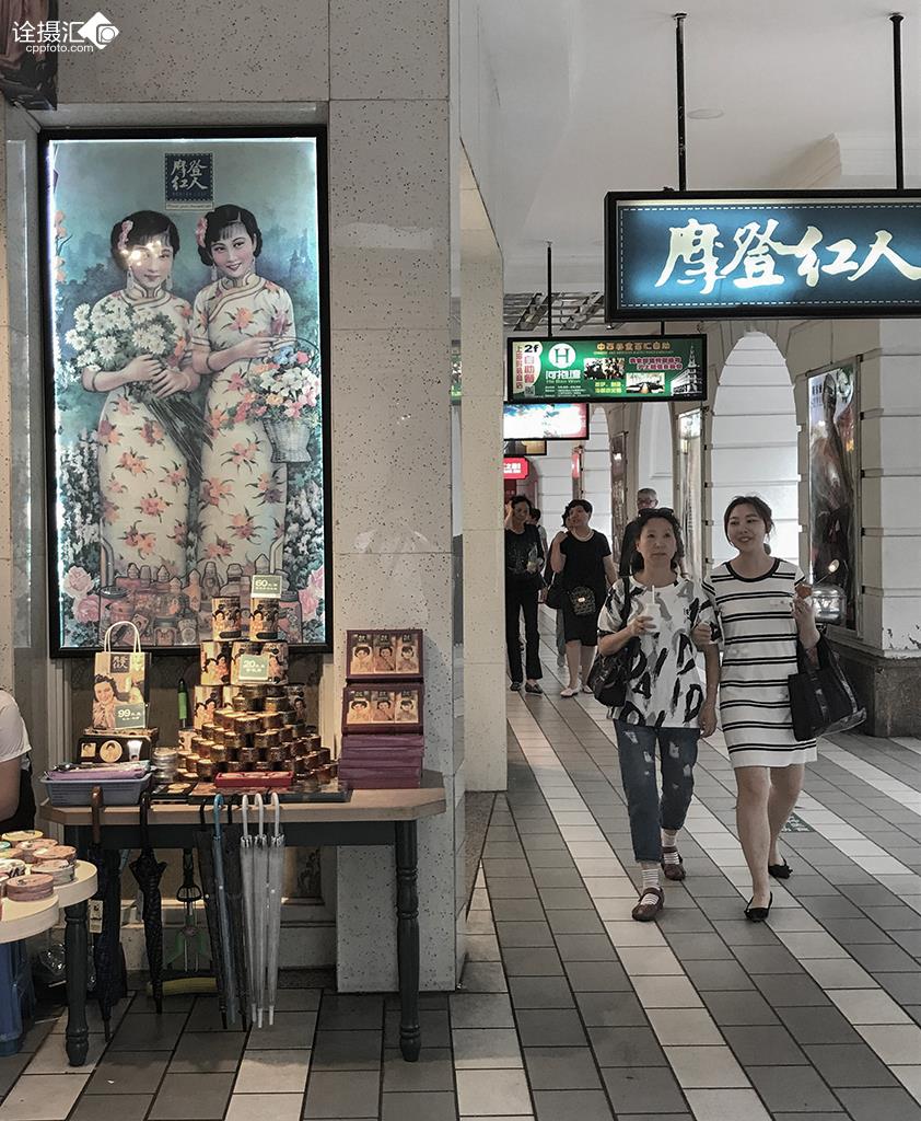 摩登红人
