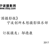 逍遥自由