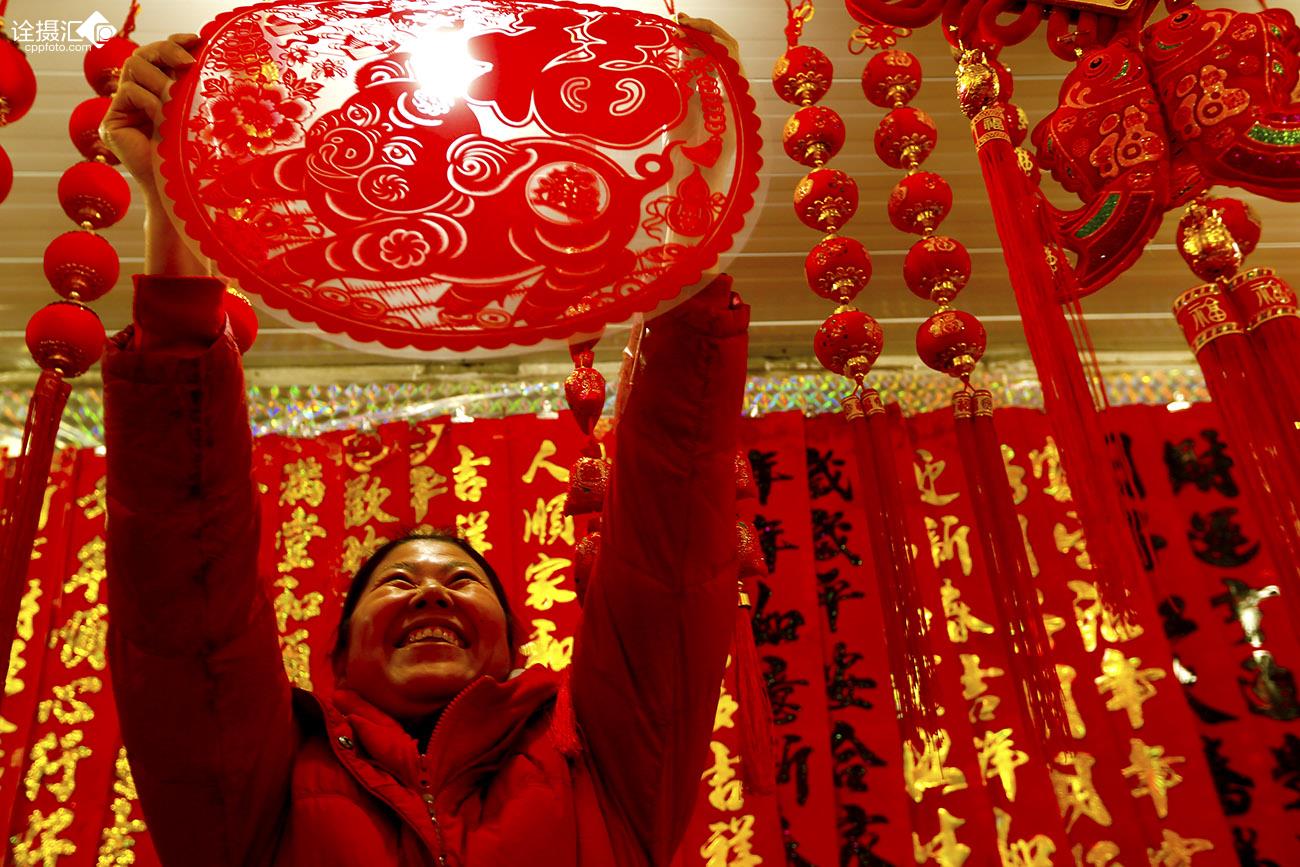 好福气