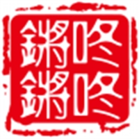 咚咚锵锵